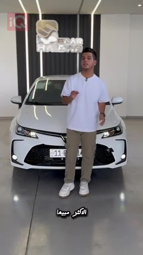 Car Video Thumbnail